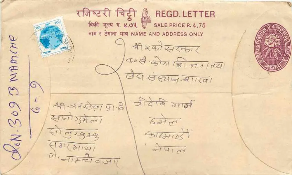 Népal — Envelope de correio registrado — Editor: Nepal Post - Frente