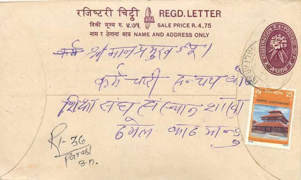 Kathmandu — Carta recomendada — Nepal Post - Frente