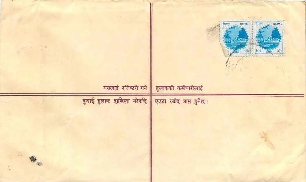 Bhaktapur — Enveloppe de lettre registrada — Nepal Post - Verso
