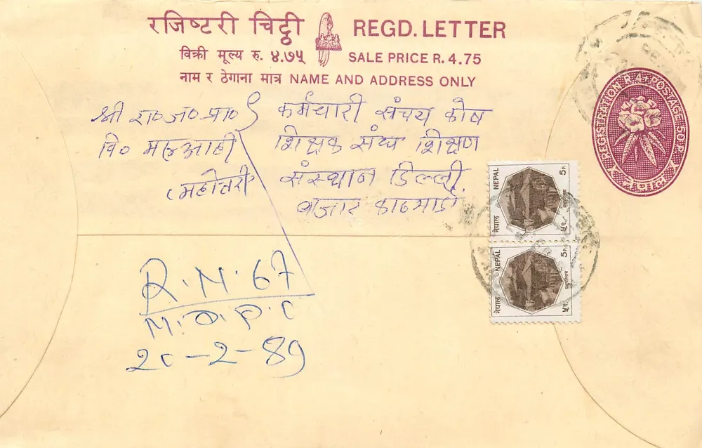 Nepal — Envelope de correio registrado — Editor: Nepal Post - Frente