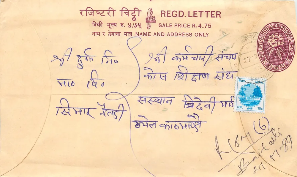 Népal — Envelope recomendado — Editor: Nepal Post - Frente