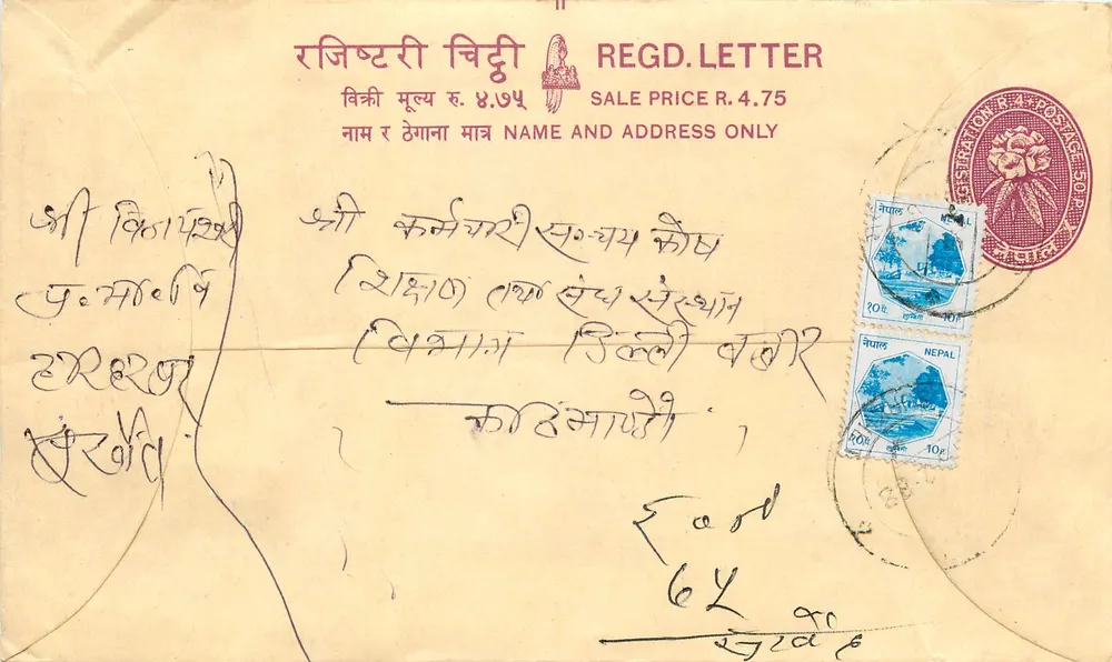 Nepal — Enveloppe de courrier enregistré — Éditeur : Népal - Awers