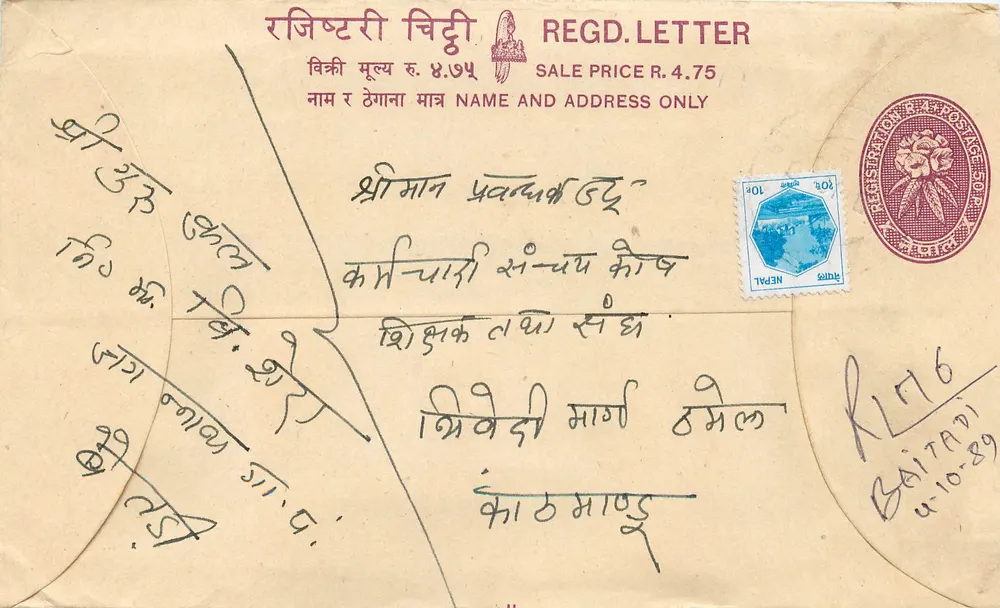 Baitadi — Carta recomendada nepalesa — editor Regd. Letter - Frente