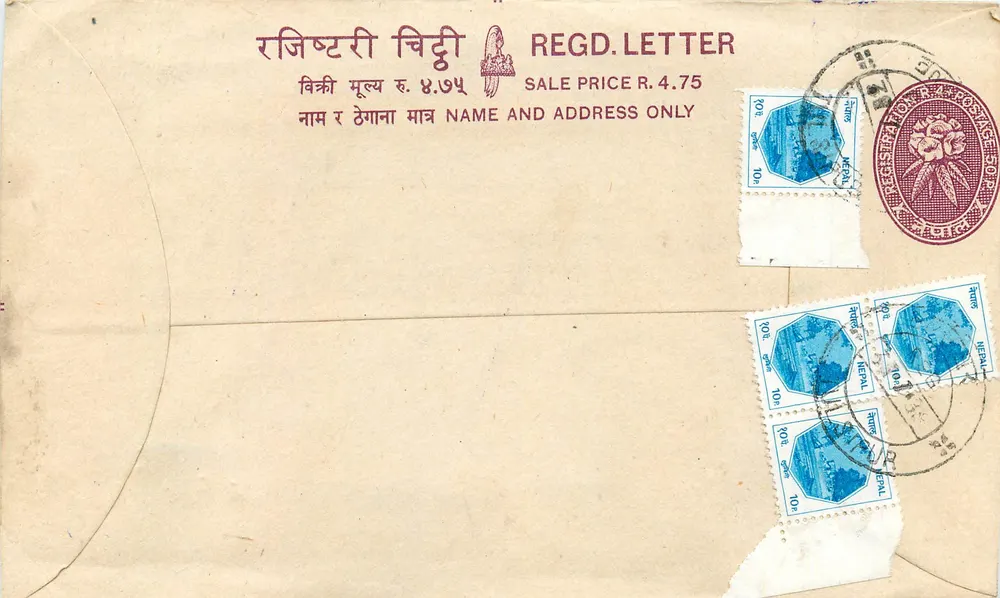 Nepal — Envelope de correio certificado — Editor: Nepal - Frente