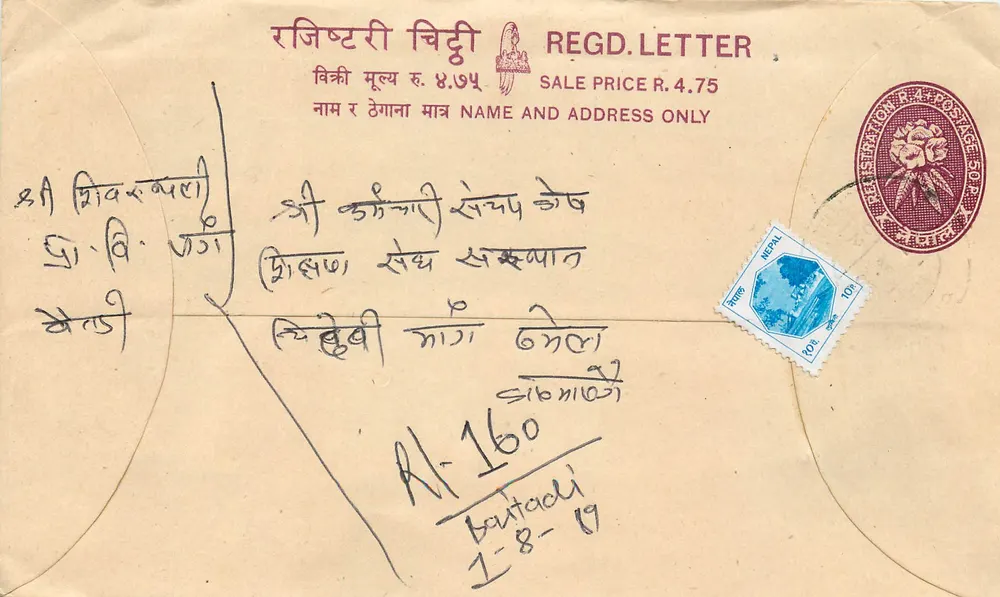 Bautachi — Nepal — Bilhete postal antigo registrado - Frente