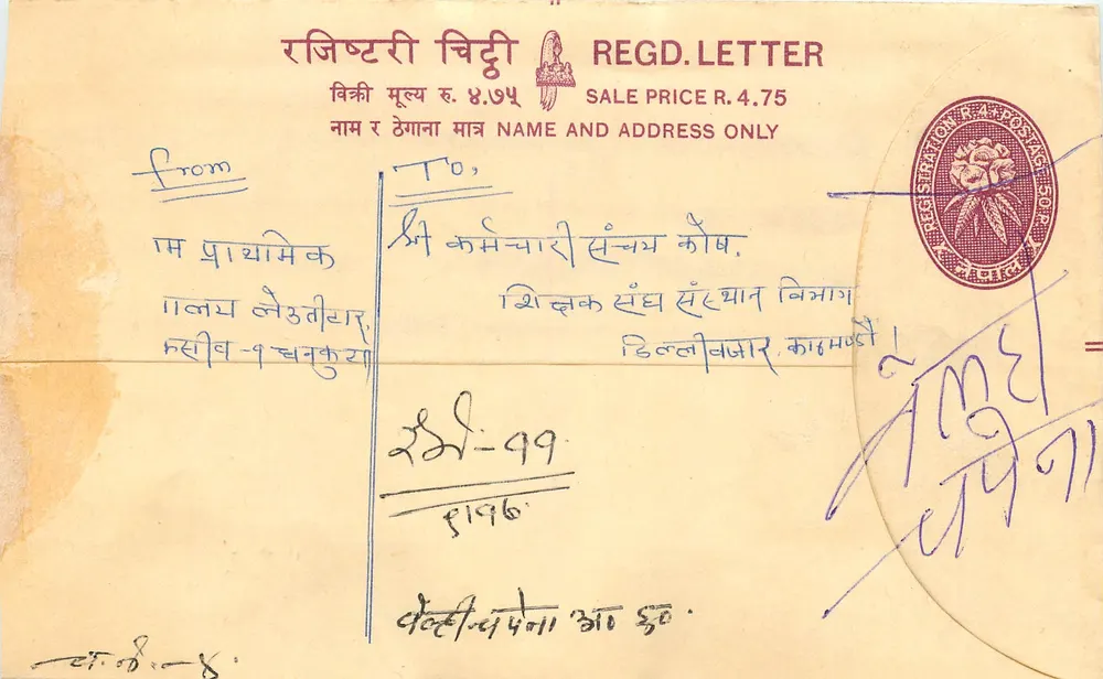 Carta postal registrada — Índia, 1946 — editor: Post Office, Calcutta - Frente