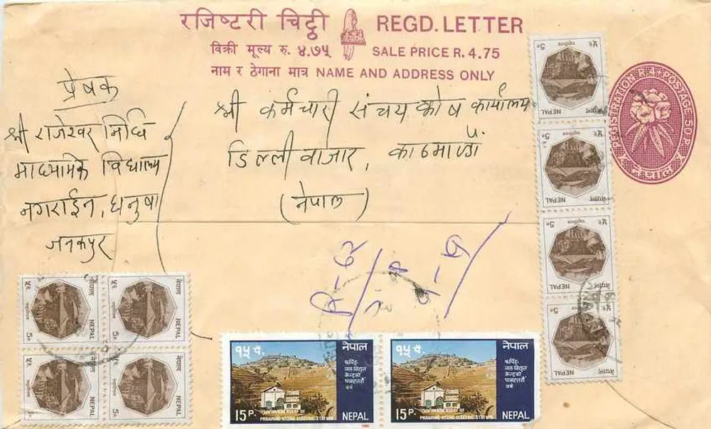Nepal — Enveloppe de lettre recommandée — Wydawca: Nepal Post Office - Awers