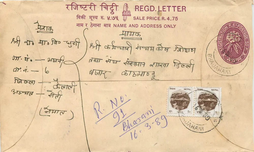Bhaujahani — Envelope de correio registrado — Nepal - Frente