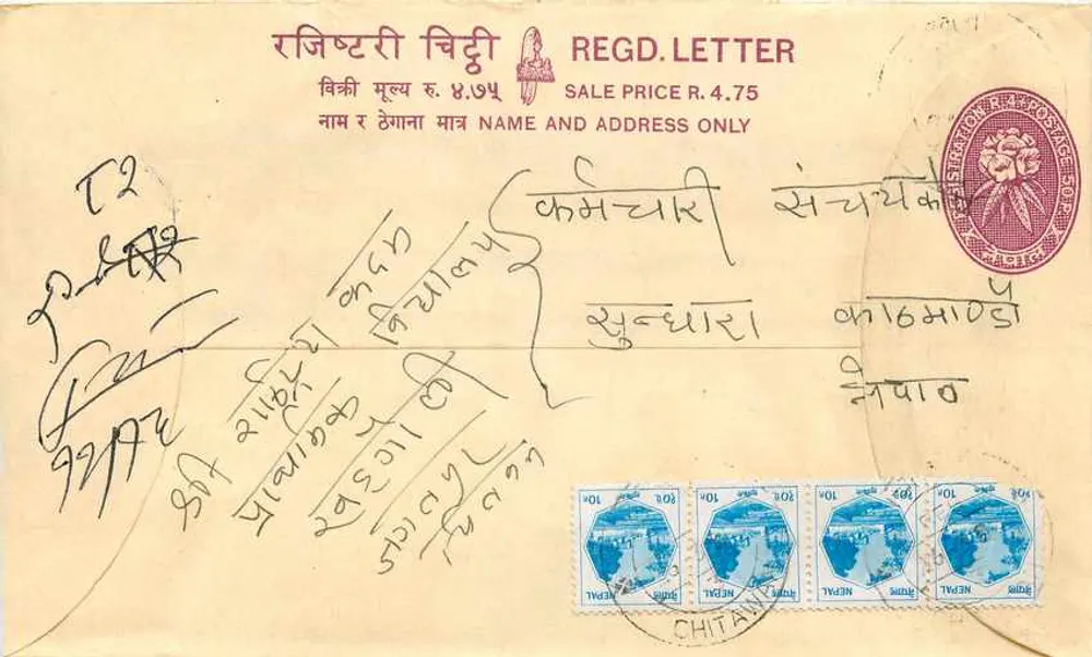 Chitwan — Envelope recomendado — Nepal - Frente