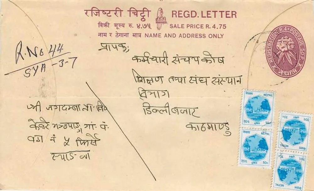 Népal — Envelope recomendado — Editor: Nepal Post Office - Frente