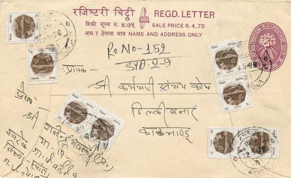 नेपाल - सिफारिश की गई पत्र - प्रकाशक 'नेपाल पोस्ट ऑफिस' संख्या 159 - आगे