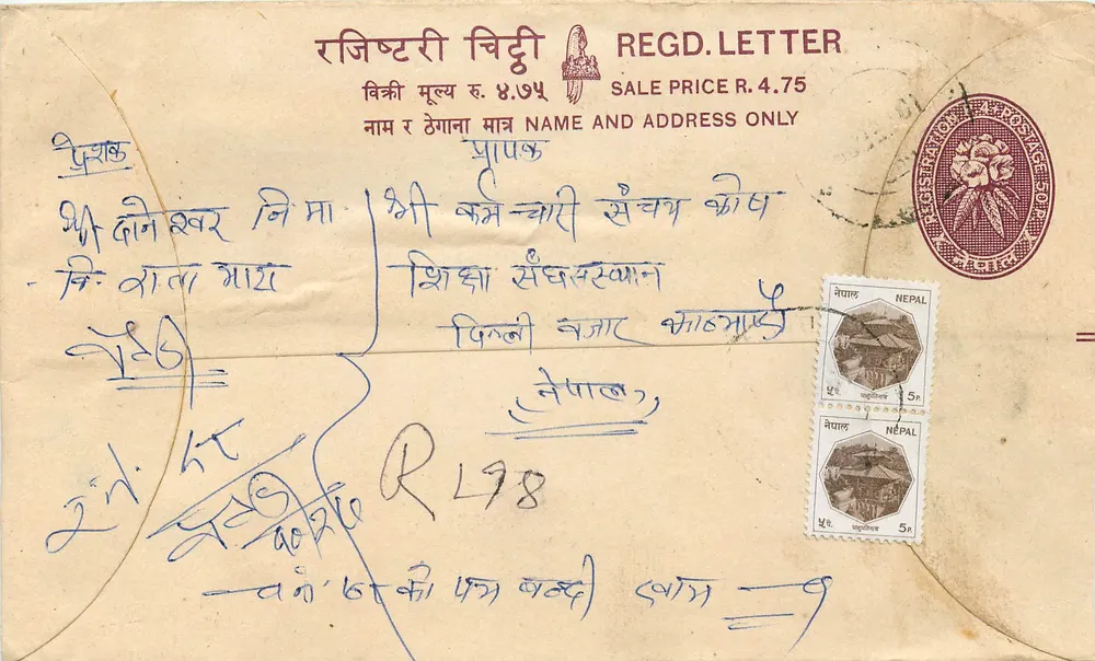 Népal — Carta recomendada — Editor: Nepal Post Office - Frente