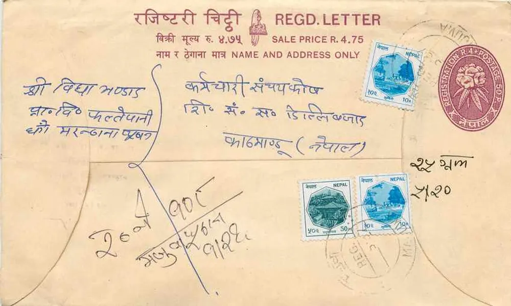 Népal — Envelope de venda de selos — Editor: Népal - Frente