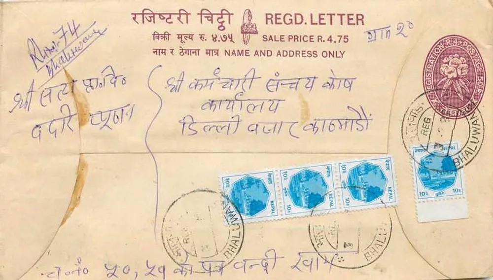 Bhallaunwa — Carta recomendada — editor 'REGD. LETTER' com selos de 10 rps - Frente
