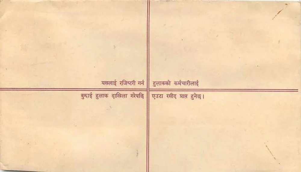 Bhallaunwa — Carta recomendada — editor 'REGD. LETTER' com selos de 10 rps - Verso