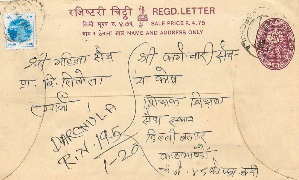 DARANOLA — Carta recomendada — Nepal - Frente