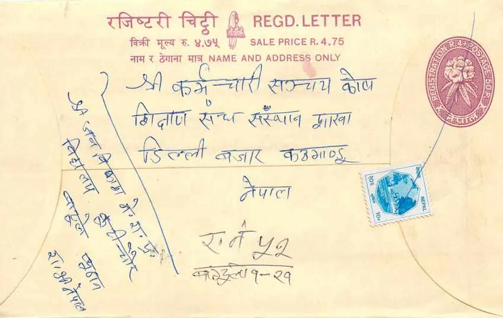 Nepal — Enveloppe de lettre recommandée — Éditeur : Népal Postes - Awers