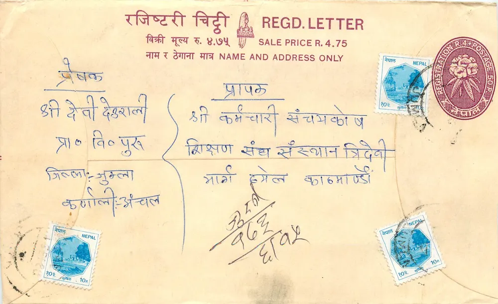 Népal — Envelope recomendado — Editor: Nepal Post - Frente