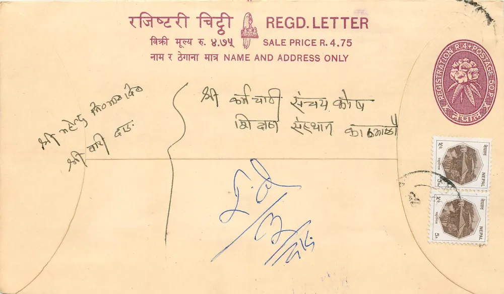 Népal — Envelope de correio registrado — Editor: Nepal Postage Stamps Co. Ltd. - Frente