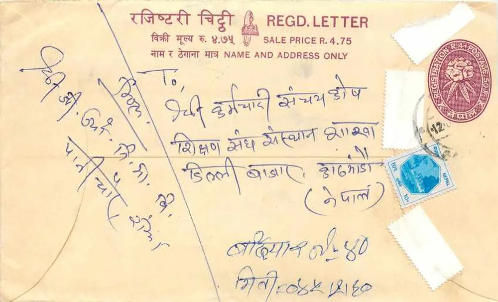 Carta postal registrada — Nepal — editor 'Nepal Post' — número de série não visível - Frente