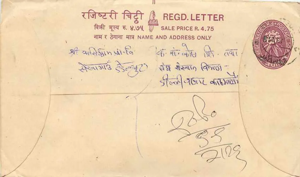 Carta postal regulamentar indiana — texto em devanagari e inglês — selo postal e carimbo de obliteração - Frente