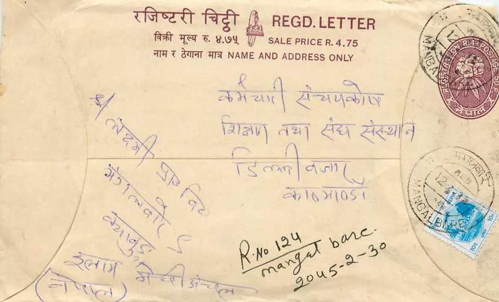 Carta postal recomendada — Nepal — editor 'Rajdhari Chitri' — n° de série R.No 124 - Frente