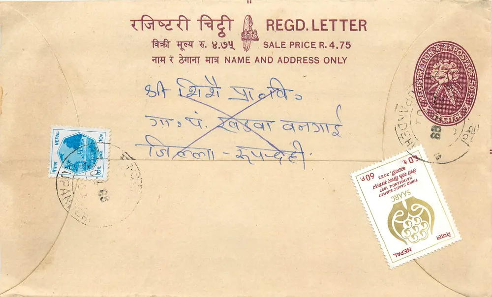 Népal — Carta registrada para o Summit SAARC 1987 — Editor: Népal - Frente