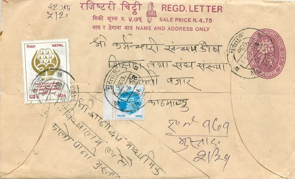 Népal — Carta registrada — SAARC 1993 — Editor: Nepal Post - Frente
