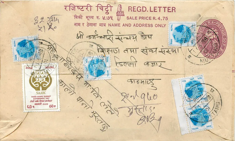 Cúpula SAARC em Katmandu — Nepal — 1987 — editor SAARC - Frente