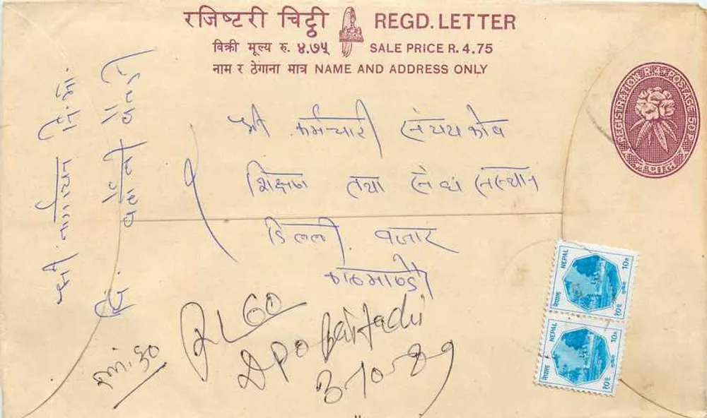 Népal — Envelope de carta registrada — Editor: Népal Postes - Frente