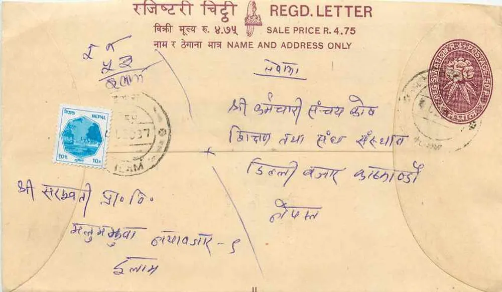 Népal — Envelope de carta recomendada — Editor: Nepal Post - Frente