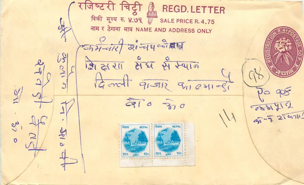 Népal — Envelope de carta recomendada — Editor: Nepal Post - Frente