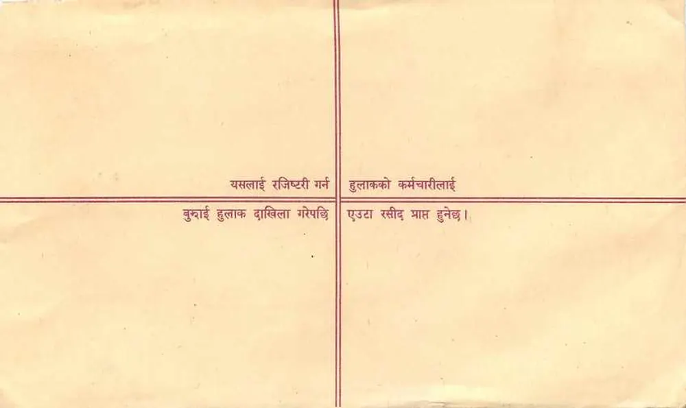 Népal — Envelope de correio registrado — Editor: Nepal Post - Verso