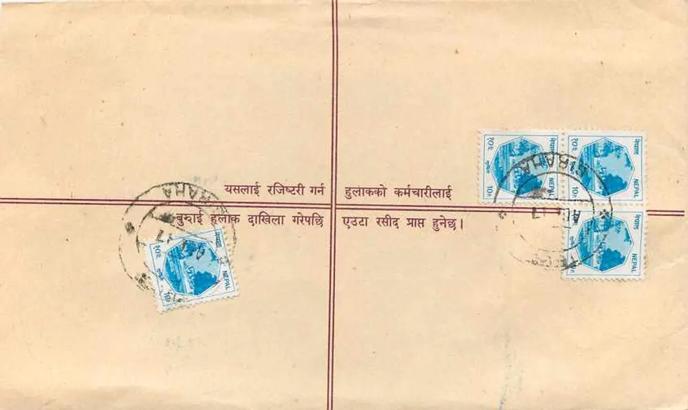 Carta postal registrada nepalesa — texto em nepali e inglês — selos e carimbo de expedição - Verso