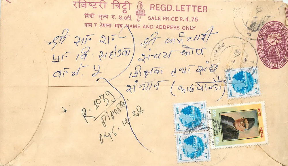 Népal — Carta registrada — Editor: Regd. Letter, preço de venda R. 4.75 - Frente
