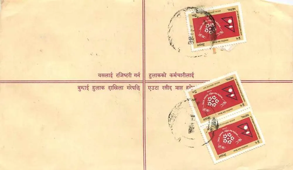 Népal — Envelope de correio certificado — Editor: Nepal Post - Verso