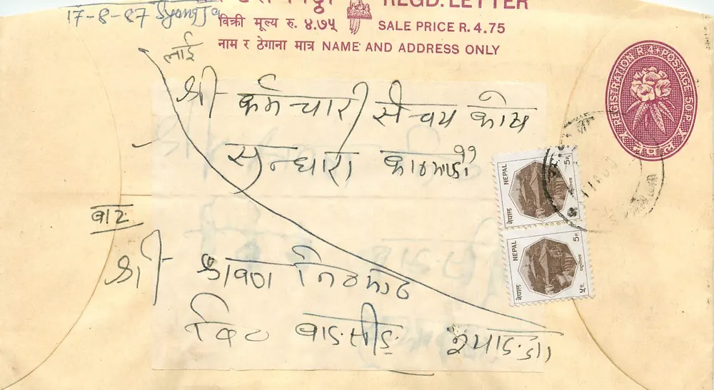 Nepal — Enveloppe de courrier enregistré — éditeur 'Nepal Post' n° série non visible - Awers