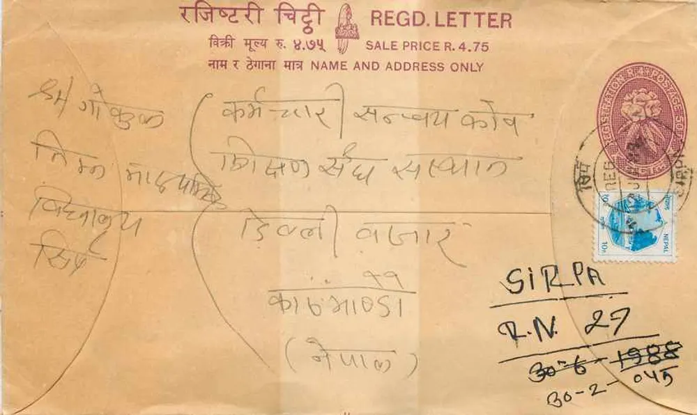 Carta postal registrada — Nepal — editor 'रजिष्टरी चिट्टी' — n° de série 27 - Frente