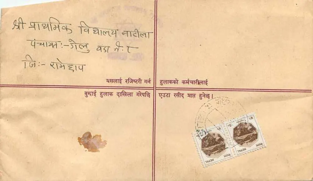नेपाल में रजिस्टर्ड लेटर — हुलाकोट, 1961 — एडिटर: नेपाल पोस्ट - पीछे