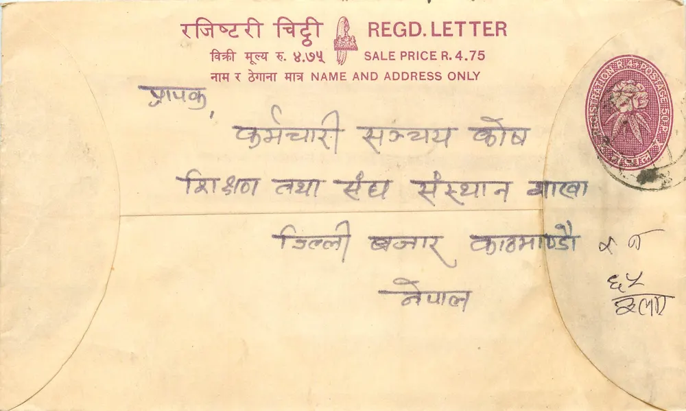 Népal — Envelope de correio registrado — editor 'रजिष्टरी चिट्टी' (Regd. Letter) - Frente