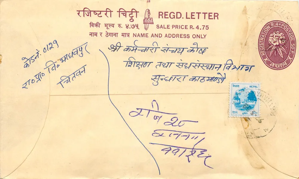 Népal — Enveloppe de courrier enregistré — Editor: Nepal Post Office - Frente