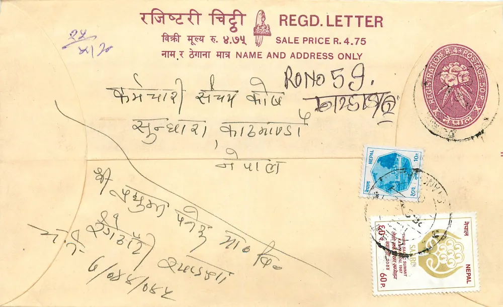 Népal — Envelope de correio recomendado — editor 'REGD. LETTER' e selos - Frente