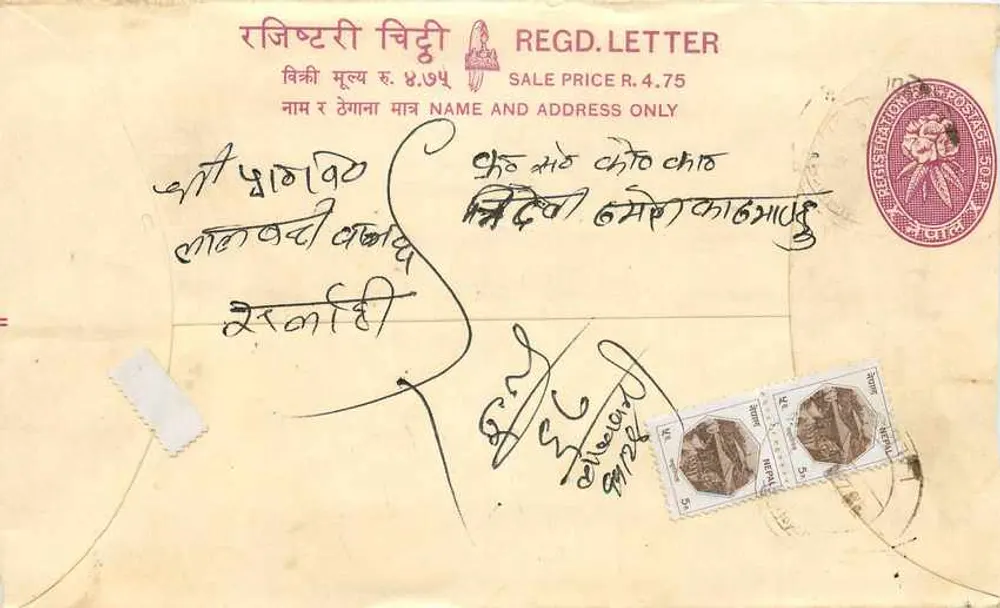 Nepal — Carta registrada — Editor: Nepal Post - Frente