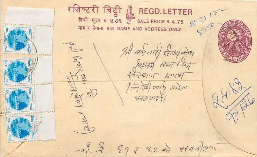 Népal — Envelope de correio registrado — Editor: Nepal Post - Frente