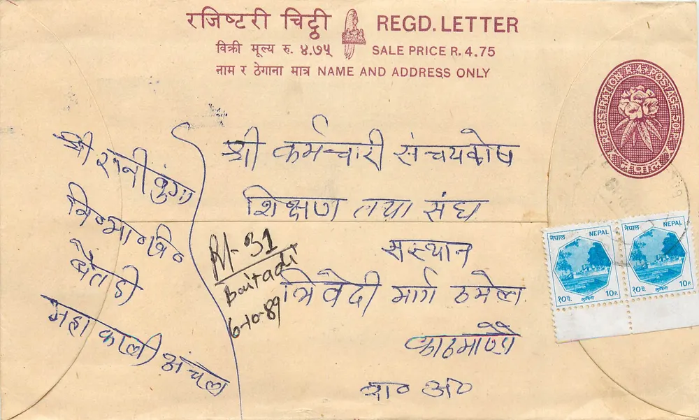 Népal — Envelope recomendado — Editor: Nepal Government Post Office - Frente
