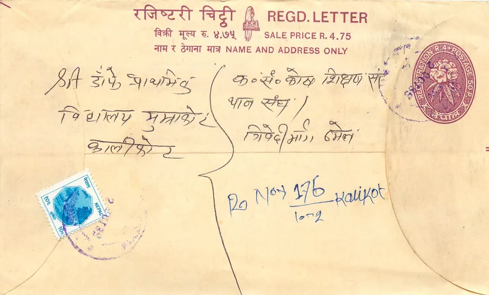 Carta postal registrada — Nepal — editor 'Regd. Letter' — n° de série 176 - Frente