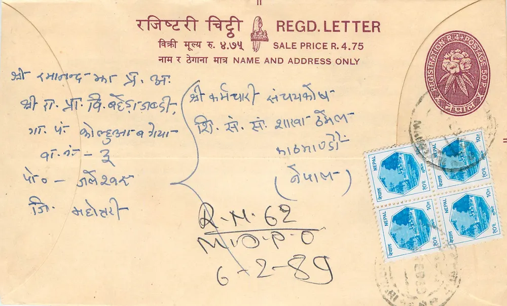 Népal — Carta postal recomendada — editor 'Nepal Post' n° série R.N. 62 - Frente
