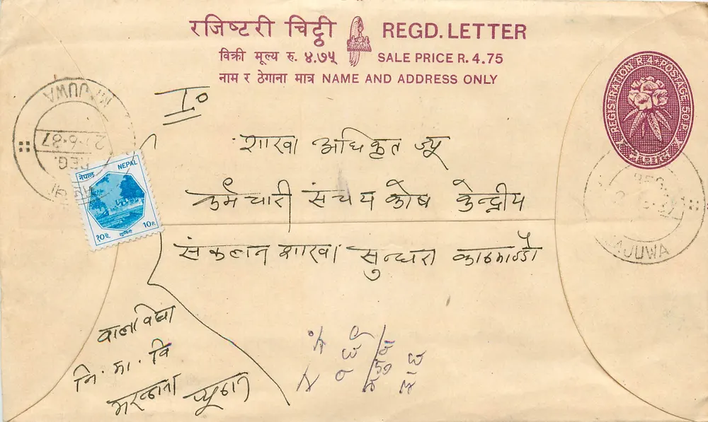 Nepal — Envelope de carta registrada — Népal Post - Frente