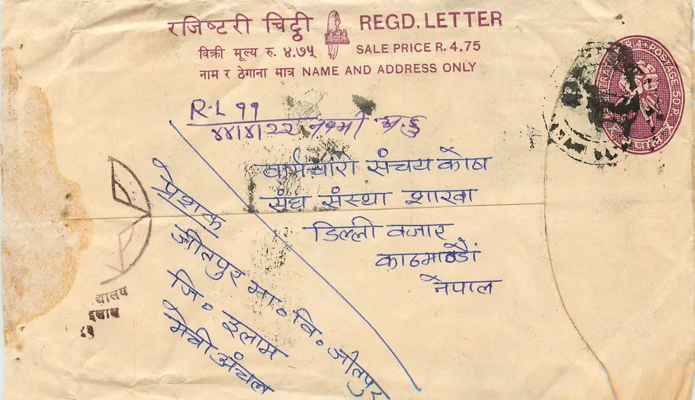 Carta postal registrada — Nepal — editor não identificável - Frente