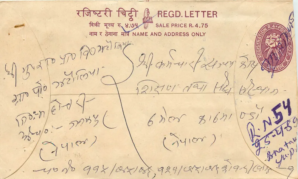 Carte postal registrada — Nepal — editor 'Regd. Letter' — n° de série R.N.54 - Frente
